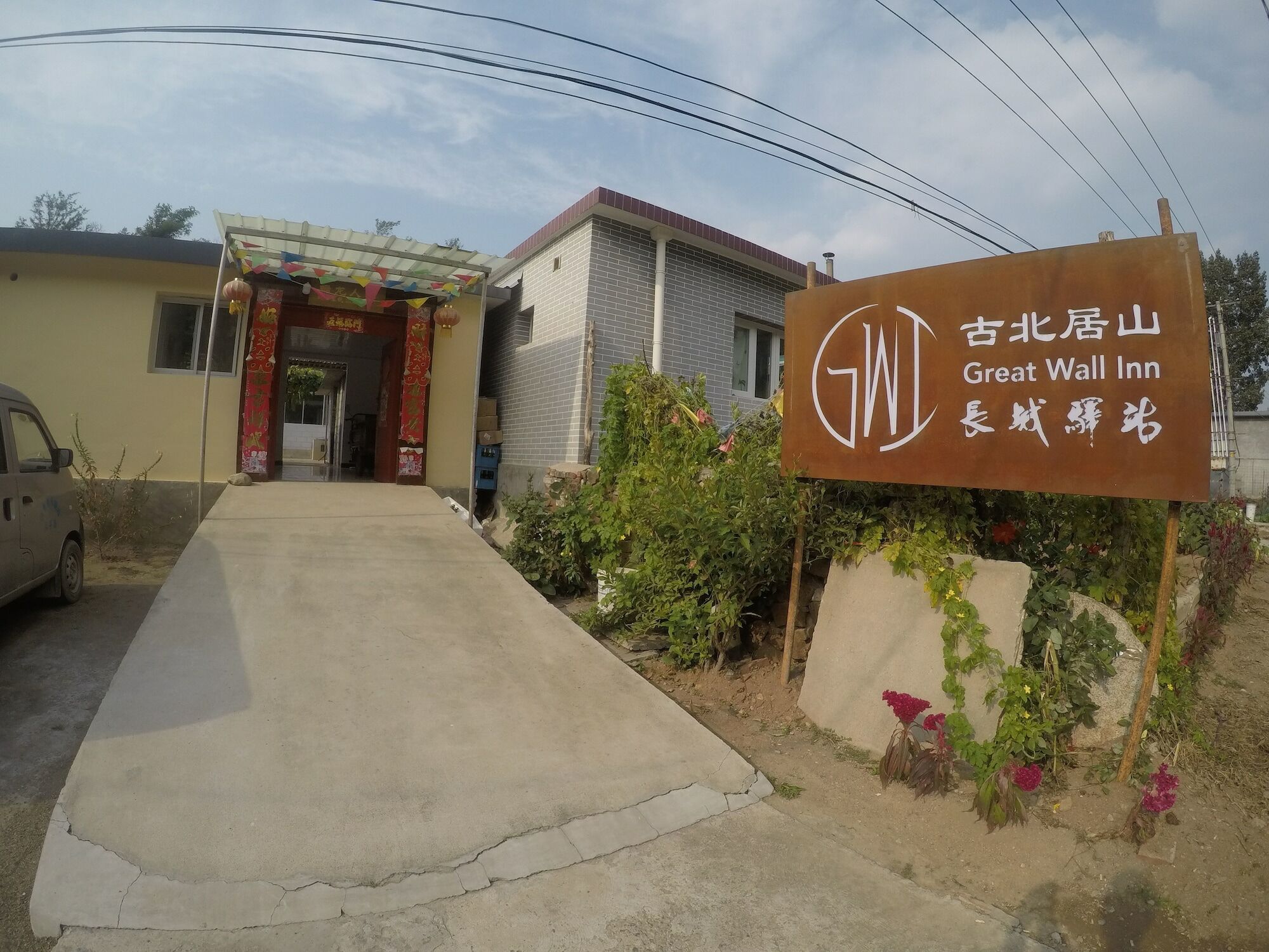 Great Wall Inn Gubeikou Miyun المظهر الخارجي الصورة